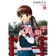 【MyBook】3月的獅子 02(電子漫畫)