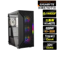 在飛比找momo購物網優惠-【技嘉平台】i5十核GeForce RTX 4070{凱撒遊