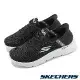 Skechers 休閒鞋 Go Walk Flex 男鞋 黑 白 套入式 瞬穿科技 Slip-Ins 216496BKGY