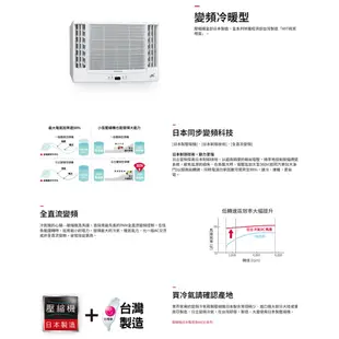 HITACHI 日立 RA-50NR 4300K R32變頻冷暖雙吹窗型冷氣(日本壓縮機)