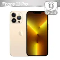 在飛比找PChome24h購物優惠-【CP認證福利品】Apple iPhone 13 Pro 2
