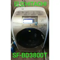 在飛比找蝦皮購物優惠-(清洗)日立 HITACHI SF-BD3800T 滾筒洗衣