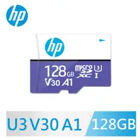 在飛比找PChome24h購物優惠-HP U3 A1 V30 MicroSDXC 128GB 高