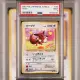 PSA9.8 日文鑑定卡 1997 伊布 寶可夢 PTCG