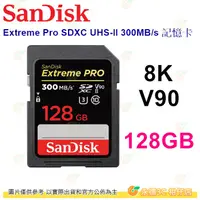 在飛比找蝦皮購物優惠-SanDisk Extreme Pro SDXC 128GB