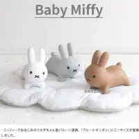 在飛比找蝦皮購物優惠-🔥正版🔥日本 Baby MIFFY 迷你 米飛兔 跳跳馬 新