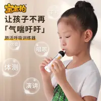 在飛比找蝦皮購物優惠-肺活呼吸訓練器學生成人鍛鍊肺功能呼吸肌肉肺活量測試儀