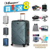 在飛比找momo購物網優惠-【eminent 萬國通路】28吋 9P0 鋁框 行李箱 1