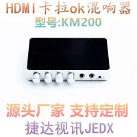 在飛比找露天拍賣優惠-出清 新品4K HDMI卡拉OK混音器麥克風 聲卡安卓手機機