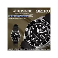 在飛比找PChome商店街優惠-SEIKO 精工錶 國隆 SNZF17J2 日製機械錶_耐用