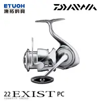 在飛比找蝦皮商城優惠-DAIWA 22 EXIST PC 強力機身款 [漁拓釣具]