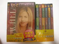 在飛比找Yahoo!奇摩拍賣優惠-【全新正版公司貨】看影集學英文-六人行精選集套裝DVD(6片