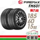 【FIREMAX 福麥斯】FM601 降噪耐磨輪胎_二入組_185/60/15 (車麗屋)