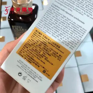 保證正貨 雅詩蘭黛 全方位特潤超導修護露50ml 100ml 加大版【未來購物】第七代 小棕瓶