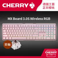 在飛比找ETMall東森購物網優惠-Cherry MX Board 3.0S Wireless 