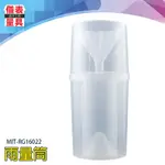 【儀表量具】雨量筒 雨量器 測雨量計 刻度量杯 雨量杯 毫升 MIT-RG16022 小學自然科學 盛雨口漏斗 地理教學