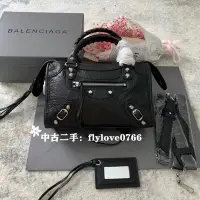 在飛比找Yahoo!奇摩拍賣優惠-中古二手 BALENCIAGA 巴黎世家 Classic S