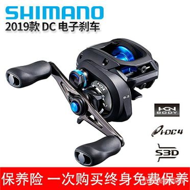 Shimano Slx Dc的價格推薦- 飛比有更多釣魚釣具商品| 2023年08月即時比價