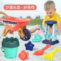 在飛比找蝦皮購物優惠-海灘玩具 兒童沙灘玩具套裝 沙灘玩具 沙灘玩具車 玩沙工具 