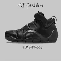 在飛比找蝦皮購物優惠-EJ-Nike LeBron 4 “Anthracite”詹