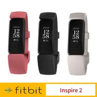 在飛比找森森購物網優惠-Fitbit Inspire 2 健康智慧手環