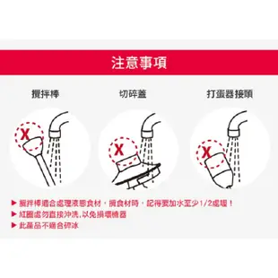 可現場取貨 荷蘭公主PRINCESS四刀調理均質攪拌棒(豪華組)221225