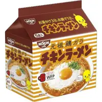 在飛比找比比昂日本好物商城優惠-日清食品 NISSIN 元祖雞汁拉麵 一袋5包入【6袋組】