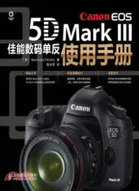 在飛比找三民網路書店優惠-Canon EOS 5D Mark III佳能數碼單反使用手