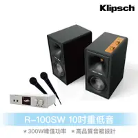 在飛比找蝦皮商城優惠-卡拉OK組-Klipsch The Fives McLare