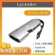 【Lycander】5合1 Hub Type-C 多功能擴充轉接充電傳輸集線器