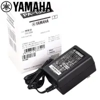 在飛比找松果購物優惠-☆唐尼樂器︵☆ Yamaha 山葉電子琴變壓器 PA130B