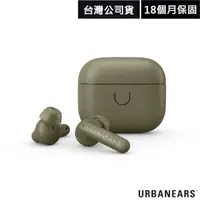 在飛比找momo購物網優惠-【Urbanears】Urbanears Boo Tip 真