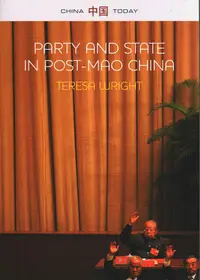 在飛比找誠品線上優惠-Party and State in Post-Mao Ch