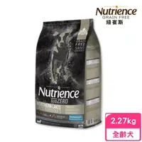 在飛比找momo購物網優惠-【Nutrience 紐崔斯】SUBZERO黑鑽頂級無穀犬+