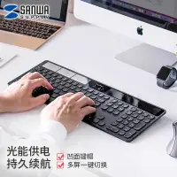 在飛比找露天拍賣優惠-日本SANWA無線藍牙鍵盤太陽能光伏typec充電電腦平板i