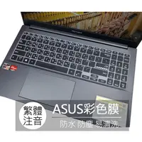 在飛比找蝦皮購物優惠-ASUS VivoBook Pro K6602HE K660