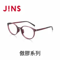 在飛比找momo購物網優惠-【JINS】傲膠系列眼鏡(UGF-23S-139)