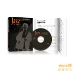 【民揚樂器】爵士吉他的伴奏手法 JAZZ GUITAR WALKING BASS 附DVD