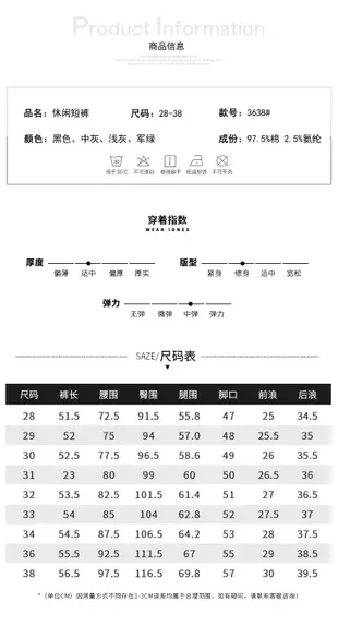 短褲 休閒短褲 工作短褲 工作褲 工裝褲2024年新款夏季美式工裝短褲男ins潮流緊身休閒五分褲男