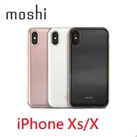 在飛比找Yahoo!奇摩拍賣優惠-公司貨 Moshi iGlaze for iPhone X/
