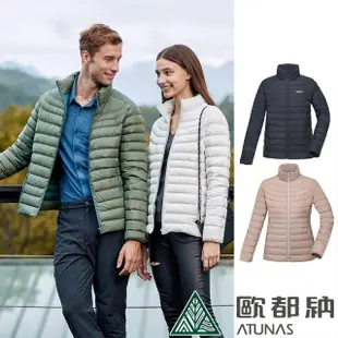 【ATUNAS 歐都納】女男款防風保暖KEEP WARM立領輕量羽絨外套(A1GA2234M/A1GA2235W素面實搭/防潑水/休閒*)