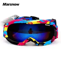 在飛比找ETMall東森購物網優惠-專業兒童滑雪眼鏡雙層防霧防風護目鏡球面可卡近視滑雪鏡