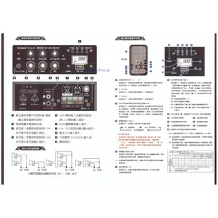 POKKA佰佳牌 PA-50W USBB 綜合擴音器