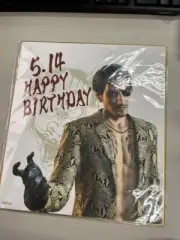 Yakuza Like a Dragon Goro Mashima Birthday Memorial Colored Paper Ryu Ga Gotoku