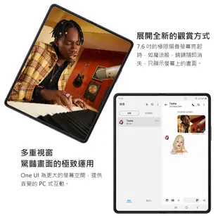 SAMSUNG Galaxy Z Fold3 7.6吋 512G 折疊智慧手機 福利品【ET手機倉庫】