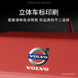 適用Volvo全車型 皮革收納箱 汽車收納箱 皮革收納箱 後車廂收納 可拆卸折疊 後備箱收納箱 後車廂收納箱 車用