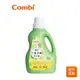 【Combi】嬰兒三重去敏洗衣精1200ml