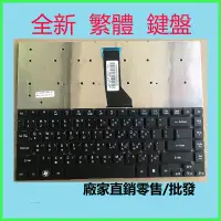 在飛比找蝦皮購物優惠-宏碁ACER Aspire 3830TG 4830T V3-