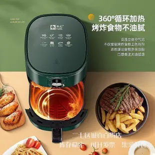 【現貨】申花空6l電烤箱大容量家用多功能機械款烤箱炸鍋薯條機