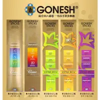 在飛比找蝦皮購物優惠-Gonesh 美國精油線香品牌 線香 NAG CHAMPA 